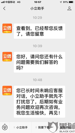 银行怎么借贷款