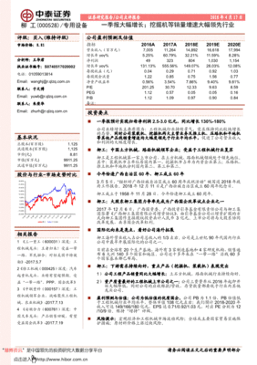 洛阳银行存款定活