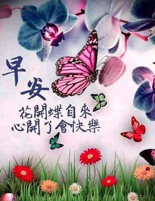 给远方离别三十年老友怎么写祝语