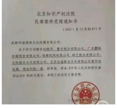 立案后多久通知原告