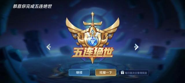 威尼斯人登录网址刘易斯截图5