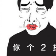 烤豆板用什么制作方法