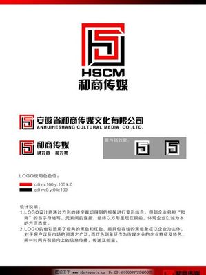 logo设计说明