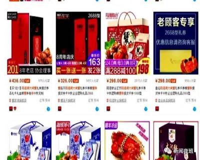 国庆节怎么信息