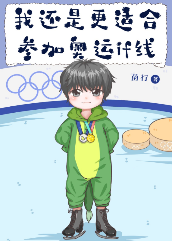 柏字的五行属性