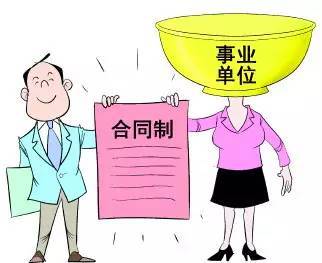 劳动合同 社保