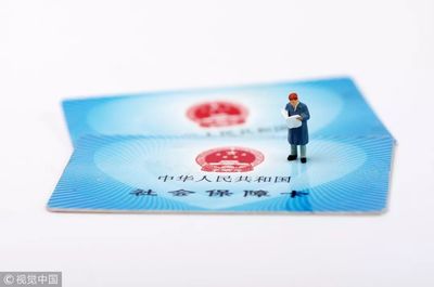 黑龙江省工伤保险条例