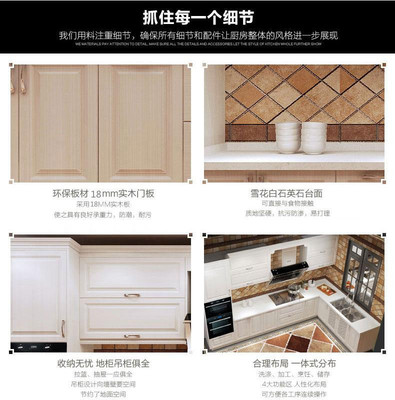 如何识别真假欧派橱柜