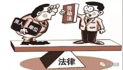 加班费仲裁