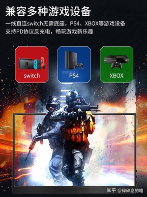 ps4直连