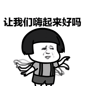 放几天假