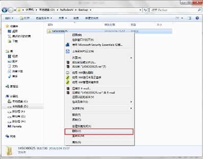 万能苹果恢复大师账号