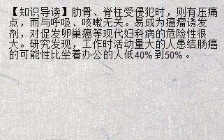 咳嗽 看什么科