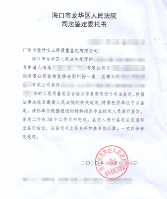 法院鉴定费用一般多少