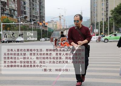 技艺高超的人怎么写
