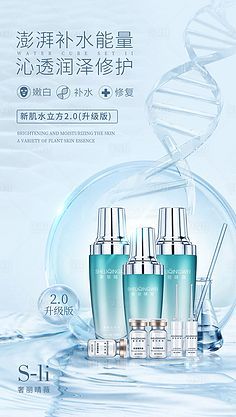 水立方护肤品怎么样