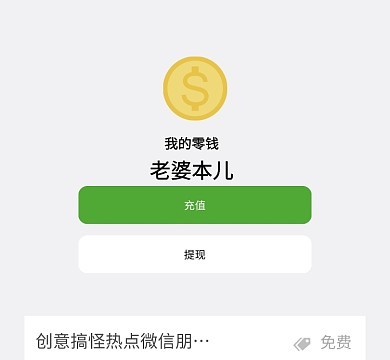 如何取出理财的零钱