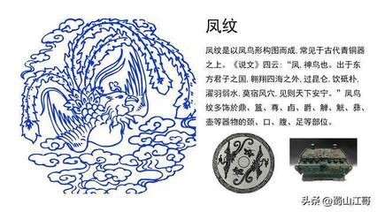 狻猊有什么寓意