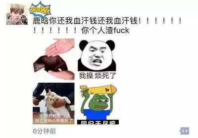 用什么手段来钱最快