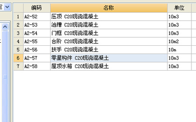 北京c20混凝土價格表 鋼結(jié)構(gòu)鋼結(jié)構(gòu)螺旋樓梯設(shè)計(jì) 第5張