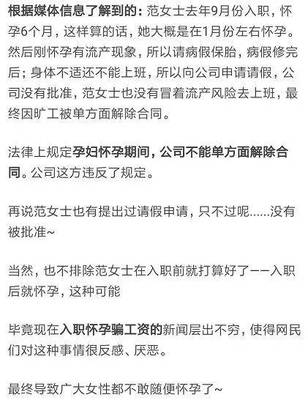 怀孕7个月能坐高铁吗