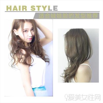 女性烫发发型