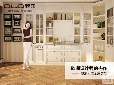 南京橱柜设计师招聘网
