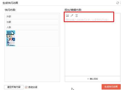 视频闪动插件,视频出现白色闪动原因