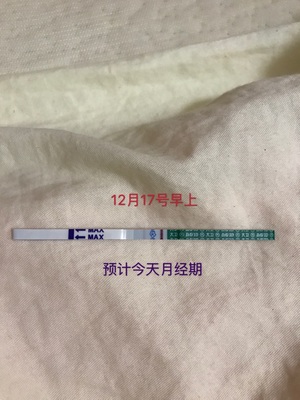 例假每个月都提前