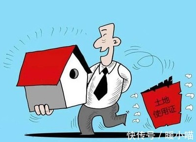 二手房贷款年限