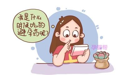 吃达英35期间会怀孕吗