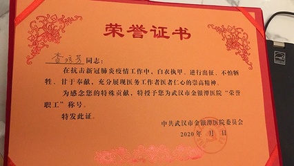 证词怎么写