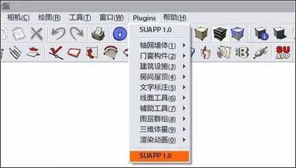su清理插件 怎么用