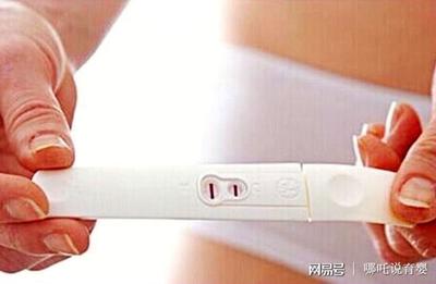 月经四个月没来了怎么回事
