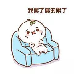 微信头像和性格
