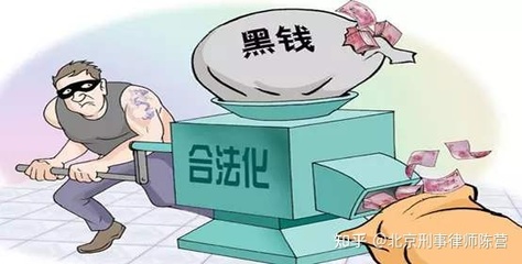 隐瞒犯罪所得收益罪