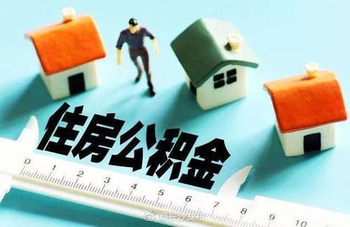 房贷共同借款人