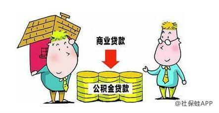 有社保可以贷款吗