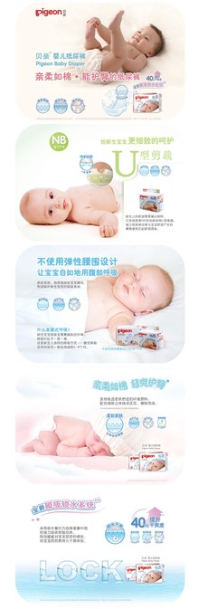 宝宝腹式呼吸