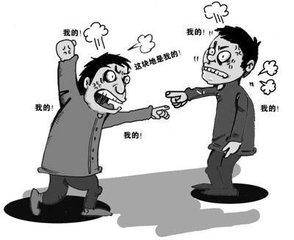 相邻关系案例