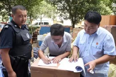 强制执行公证