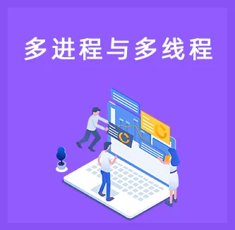 如何在Python中使用线程池和线程锁来优化并发任务？