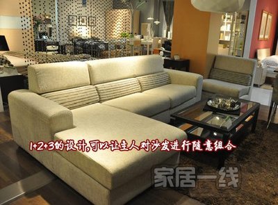 一般沙发靠背多高