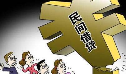 借款合同纠纷