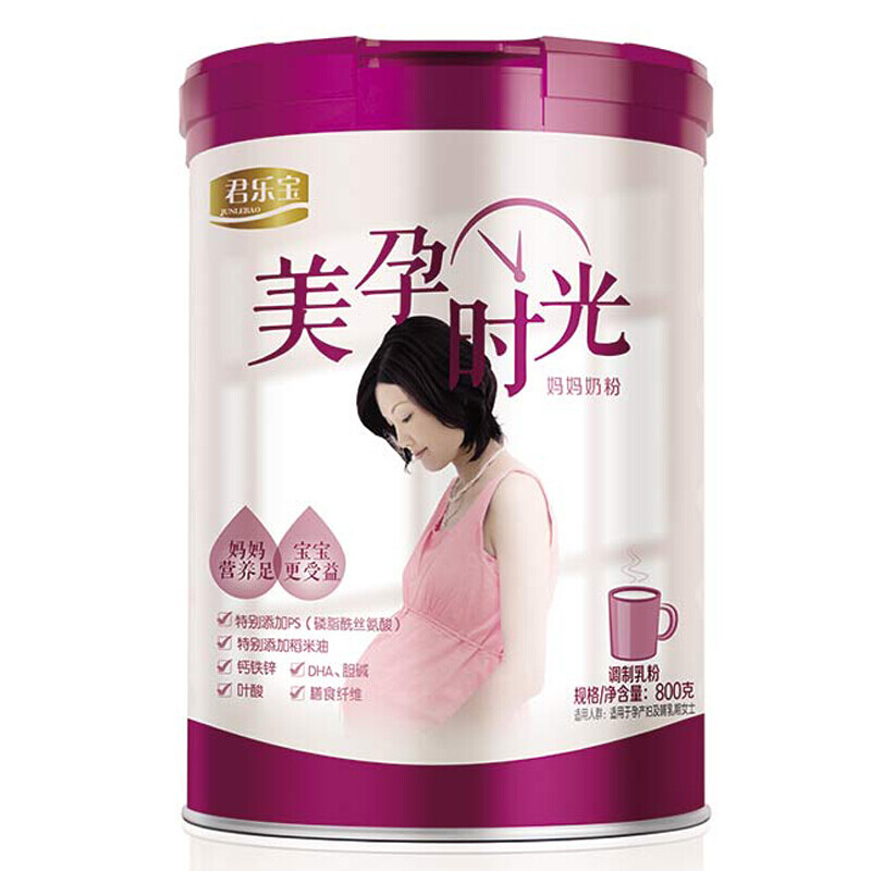 孕妇奶粉产后可以喝吗