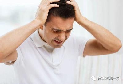 头痛欲裂是怎么回事