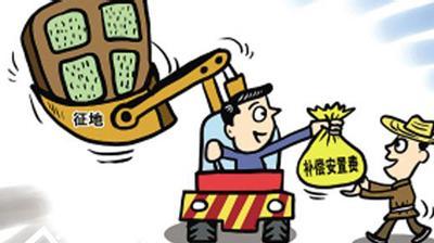 农用地征收补偿
