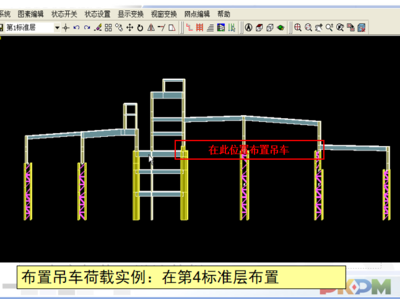 鋼結(jié)構(gòu)的設(shè)計(jì)重點(diǎn)（鋼結(jié)構(gòu)設(shè)計(jì)中如何優(yōu)化節(jié)點(diǎn)）