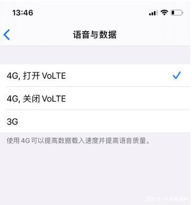 手机开启hd通话会扣钱吗