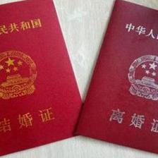 离婚证可以补办吗